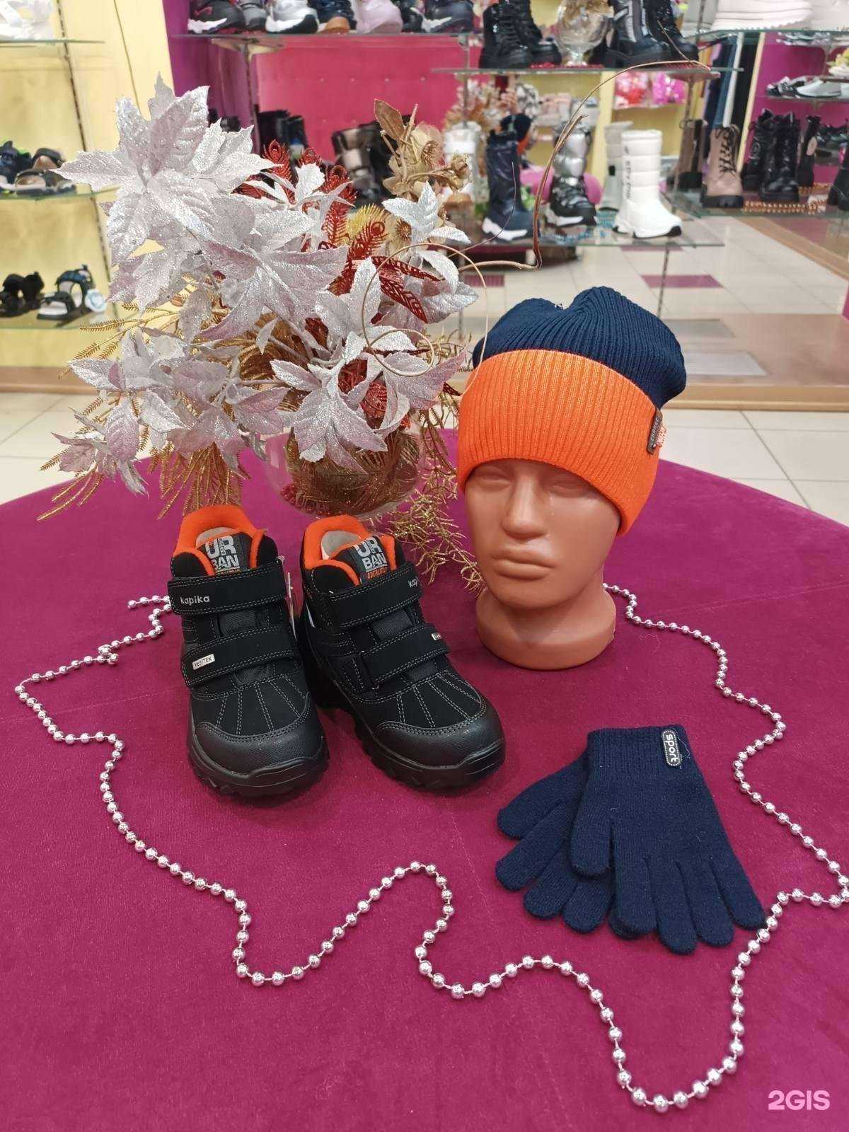 Отзывы на компанию Glamour baby в Энгельсе c фото