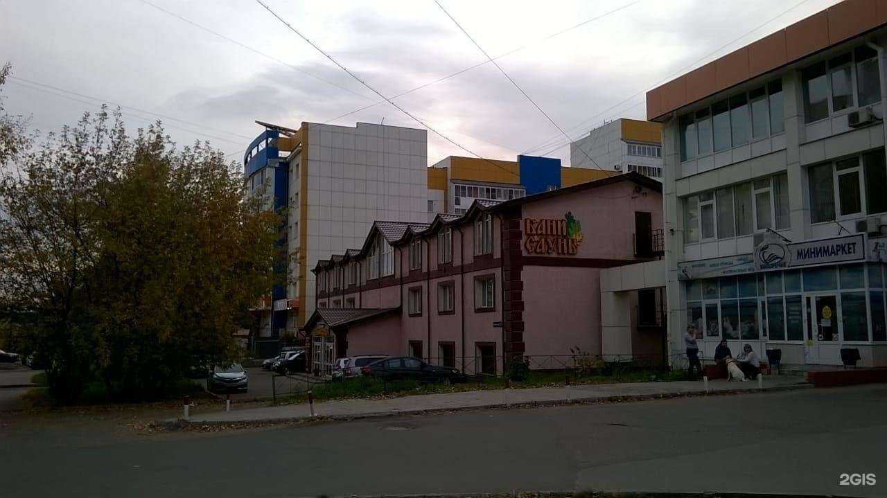 Отзывы на компанию Дамский каприз в Иркутске c фото - фотография 2 из 2