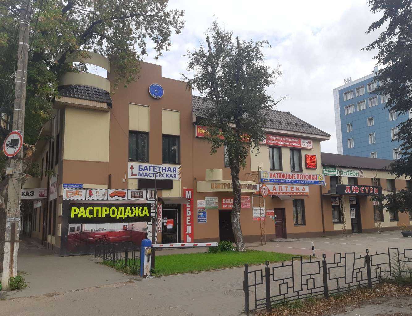 Отзывы на компанию Багетная мастерская в Брянске c фото - фотография 2 из 2