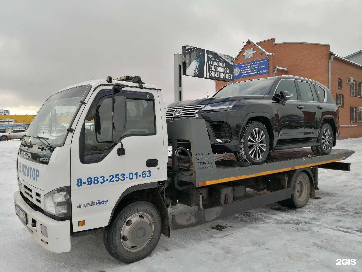 Отзывы на компанию Автодрайв в г. Кемерово c фото