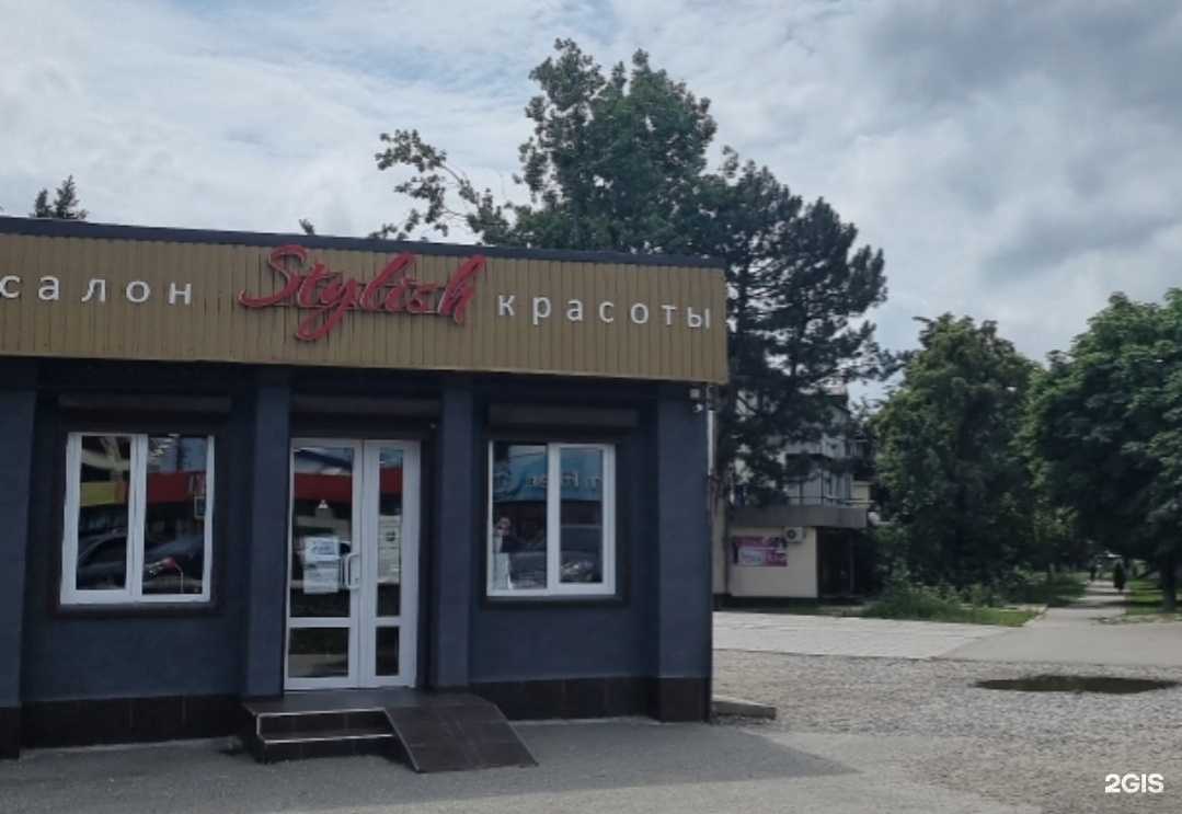 Отзывы на компанию Stylish в Баксане c фото