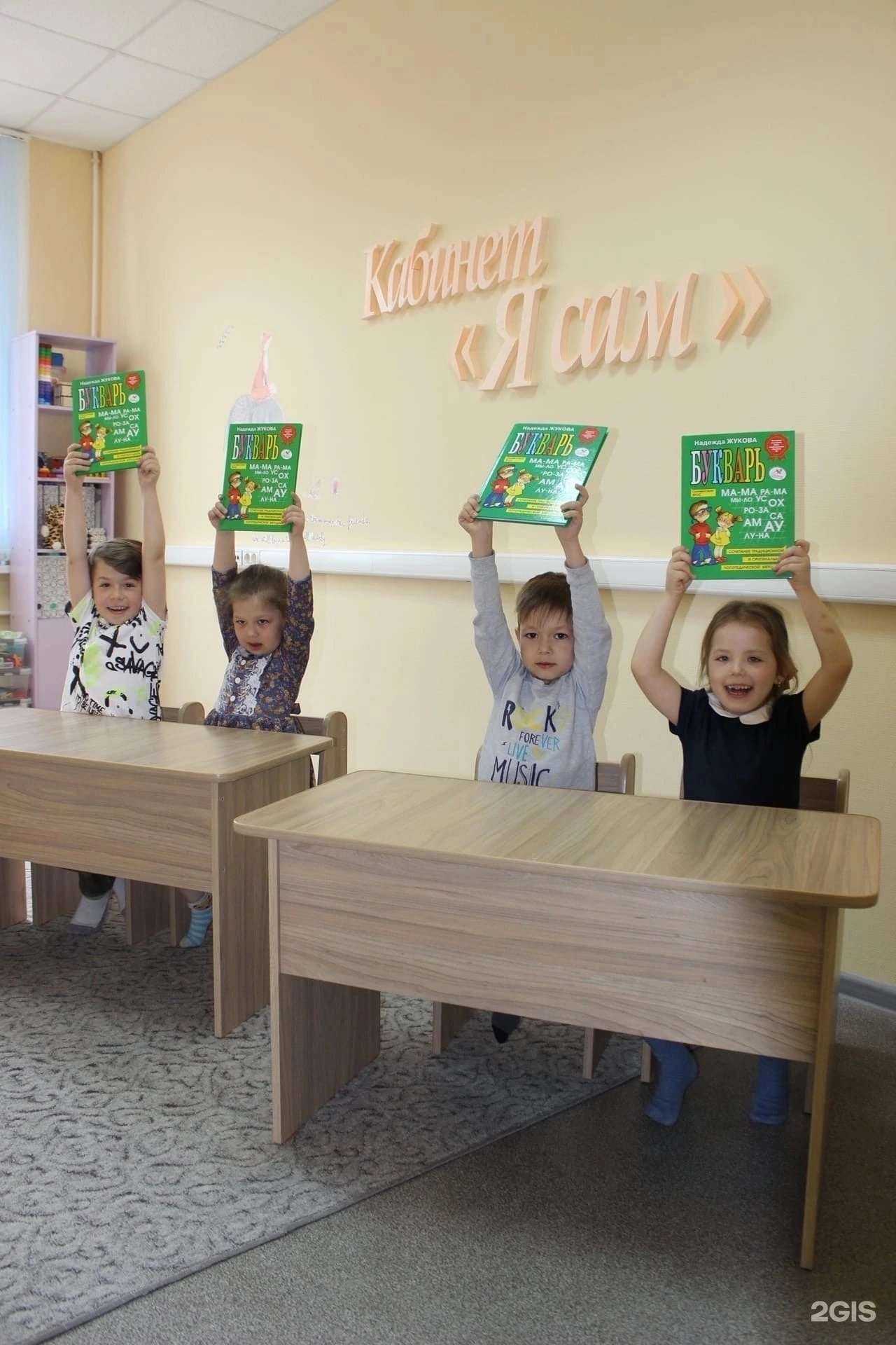 Отзывы на компанию Я сам в Магнитогорске c фото