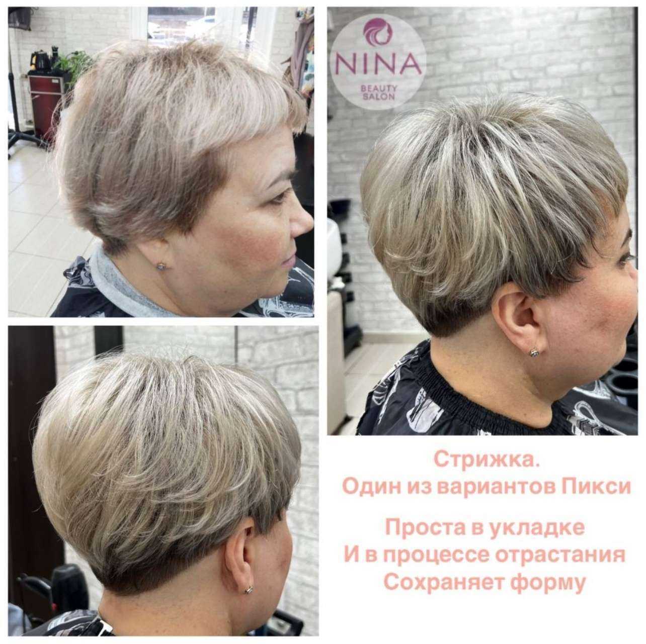 Отзывы на компанию Nina в Самаре c фото