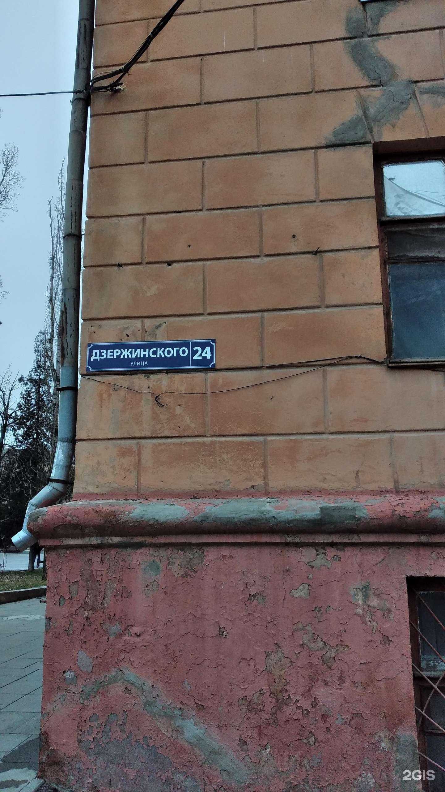 Отзывы на компанию Подружка в Волгограде c фото - фотография 2 из 2