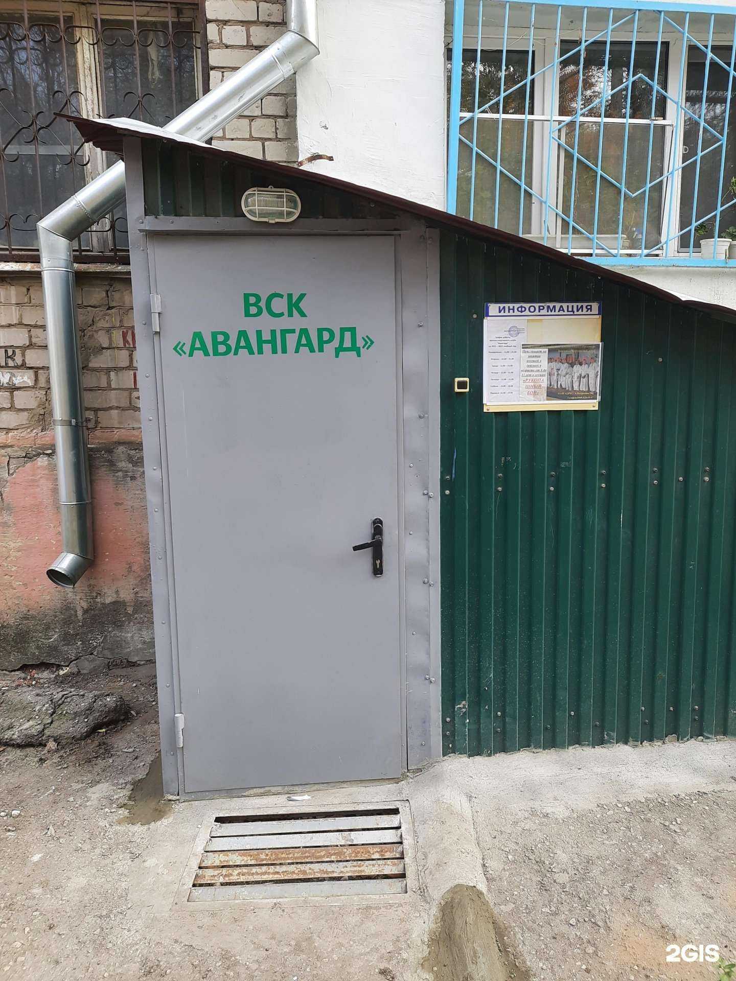 Отзывы на компанию Авангард в Самаре c фото