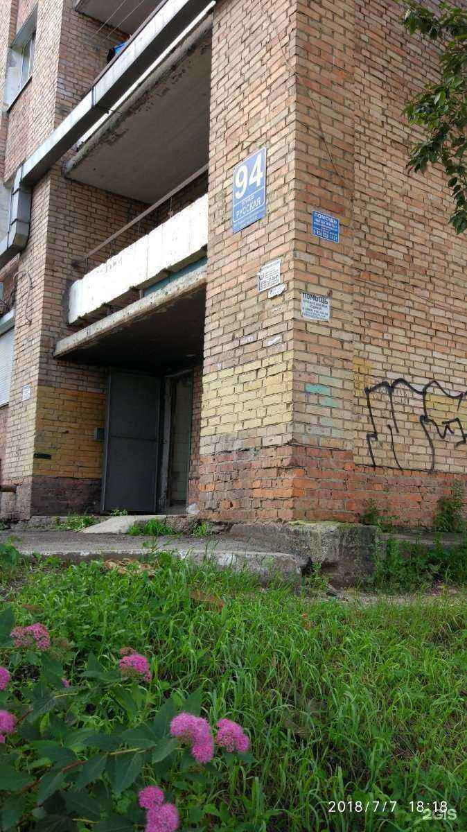 Отзывы на компанию Ирокез в Владивостоке c фото - фотография 2 из 2