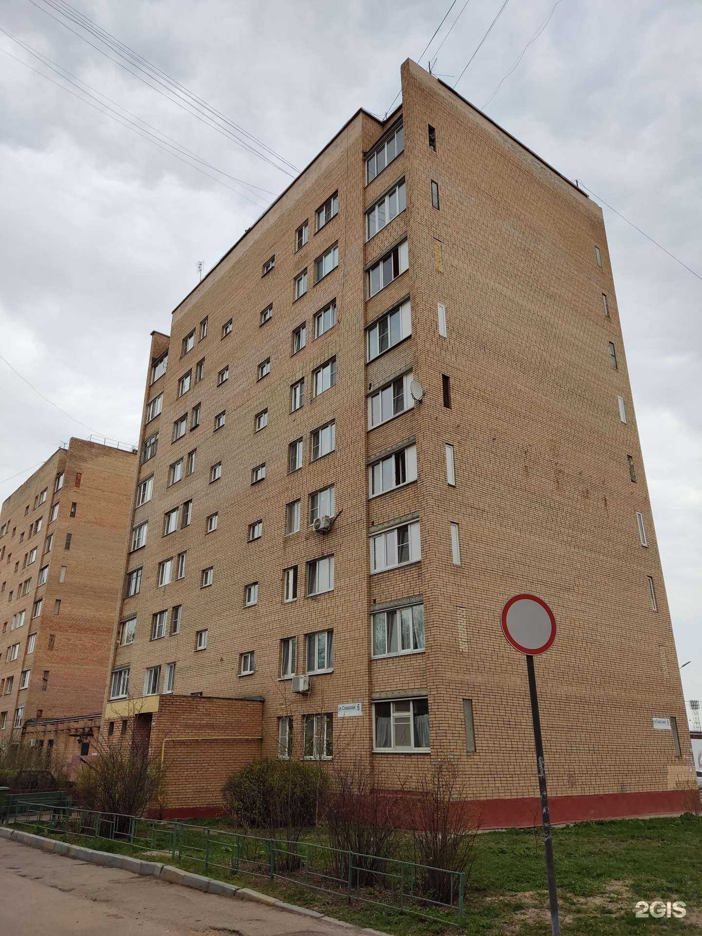 Отзывы на компанию Вода для Вас в Щёлкове c фото - фотография 2 из 2