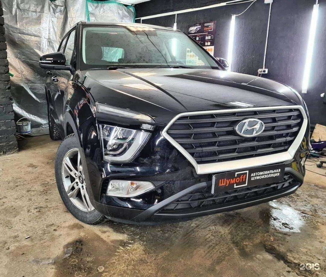 Отзывы на компанию Шумoff в г. Петрозаводск c фото