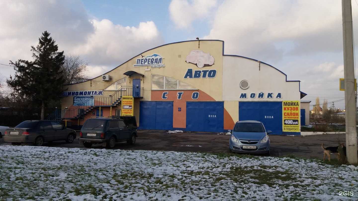 Отзывы на компанию Рамс в Энгельсе c фото - фотография 2 из 2