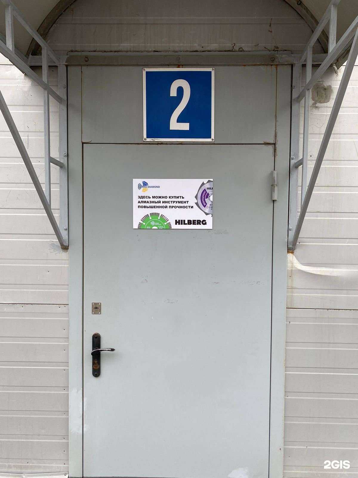 Отзывы на компанию Зилант в г. Набережные Челны c фото