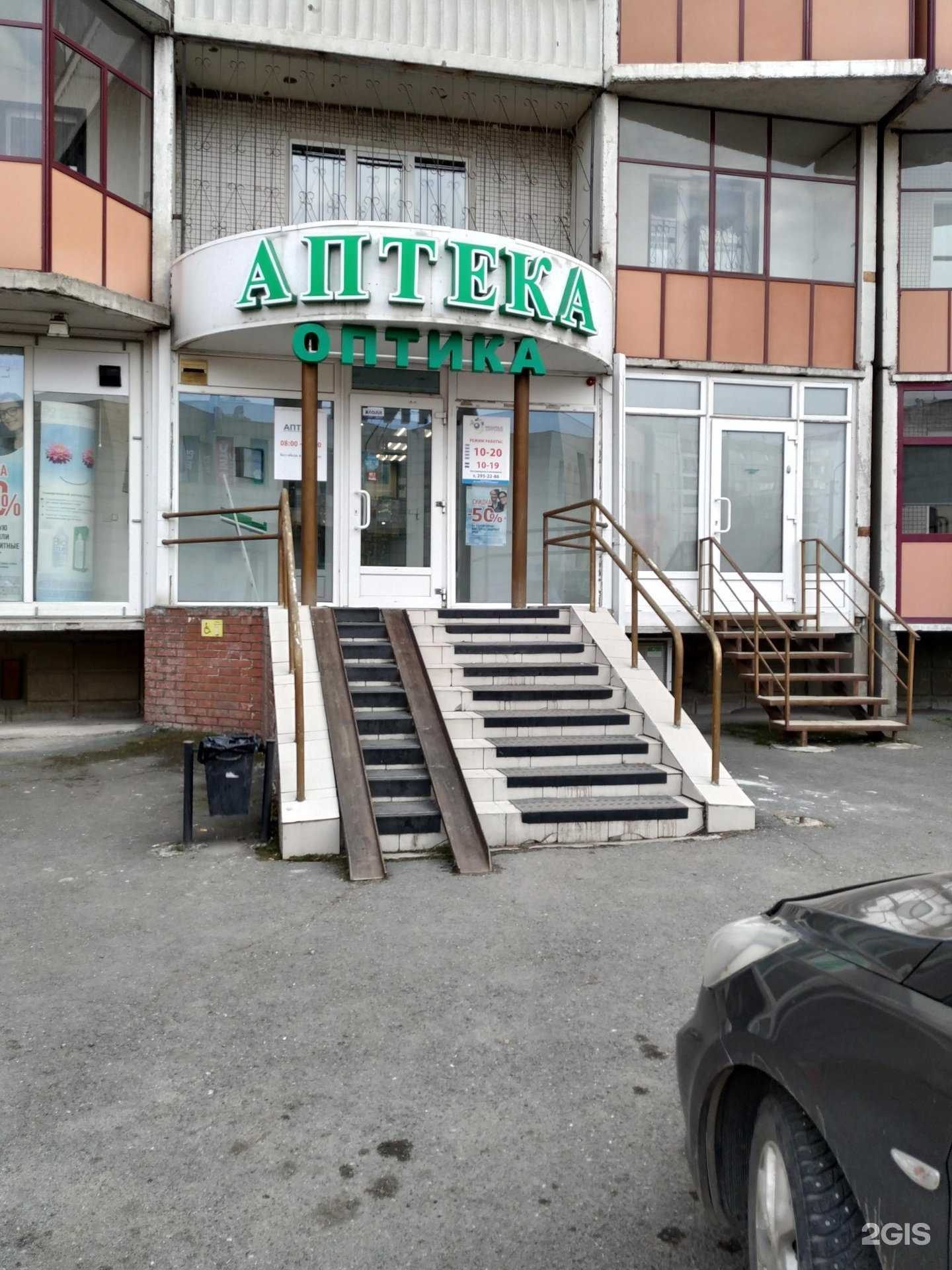 Отзывы на компанию Мегаполис в Красноярске c фото