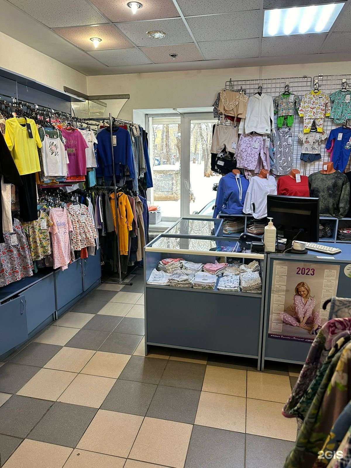 Отзывы на компанию Кыштымский трикотаж в Челябинске c фото