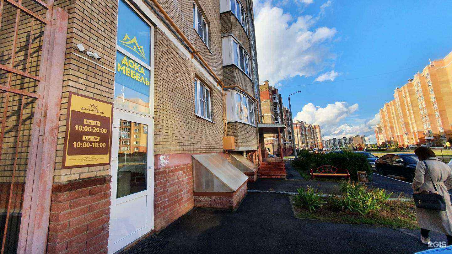 Отзывы на компанию Дока-мебель в Чебоксарах c фото