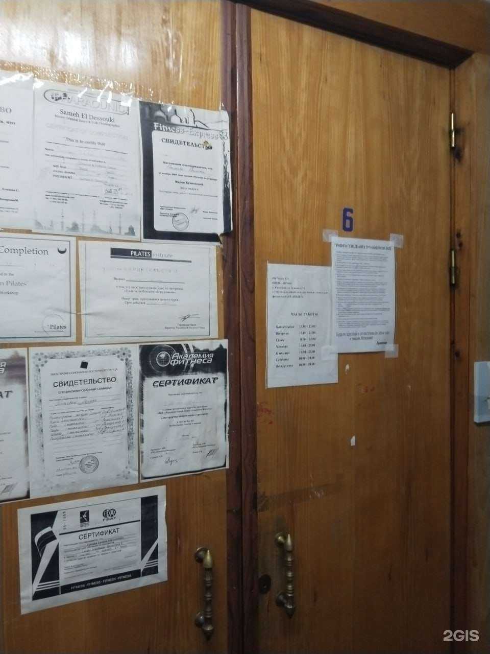 Отзывы на компанию Arto tango в г. Жуковский c фото