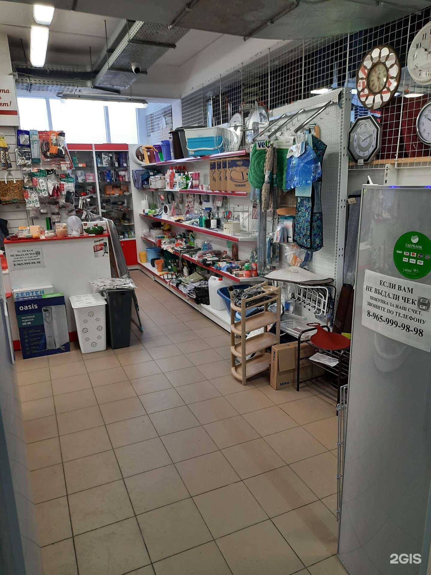 Отзывы на компанию Всё в дом в Новосибирске c фото