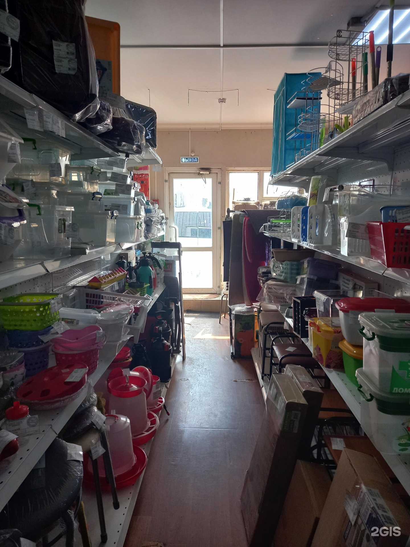 Отзывы на компанию Фирма по продаже хозяйственных товаров в Краснодаре c фото