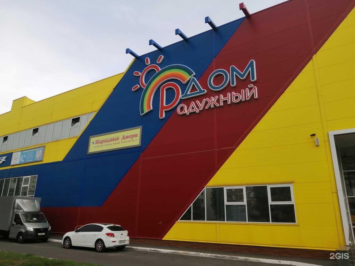 Отзывы на компанию Саморезик в Курчатове c фото