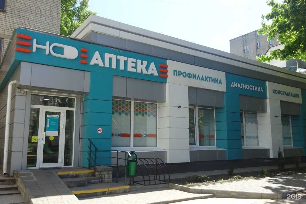 Отзывы на компанию Надежда-Фарм в г. Тамбов c фото