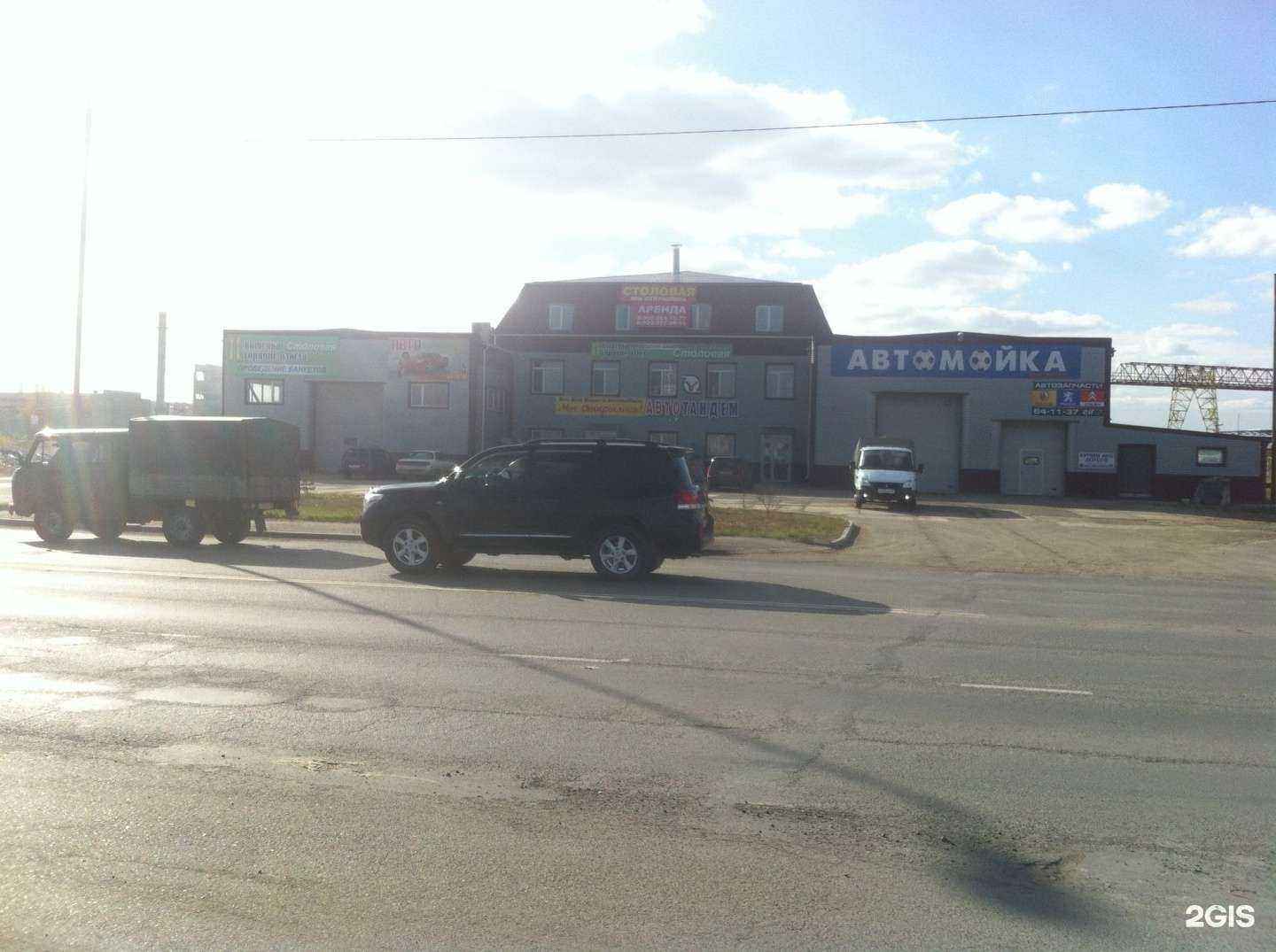 Отзывы на компанию Крокус Auto в Кургане c фото - фотография 2 из 2