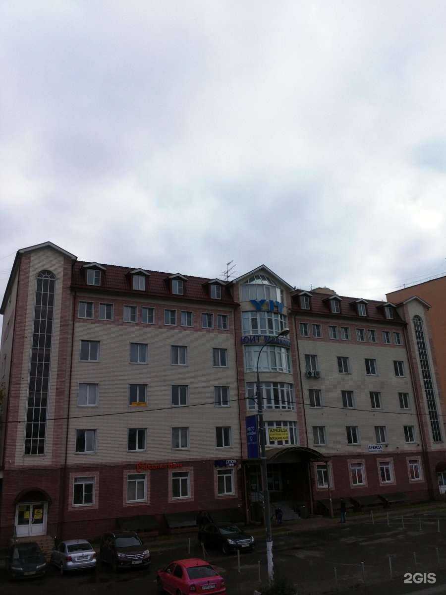 Отзывы на компанию Fix Price в Люберцах c фото - фотография 2 из 2