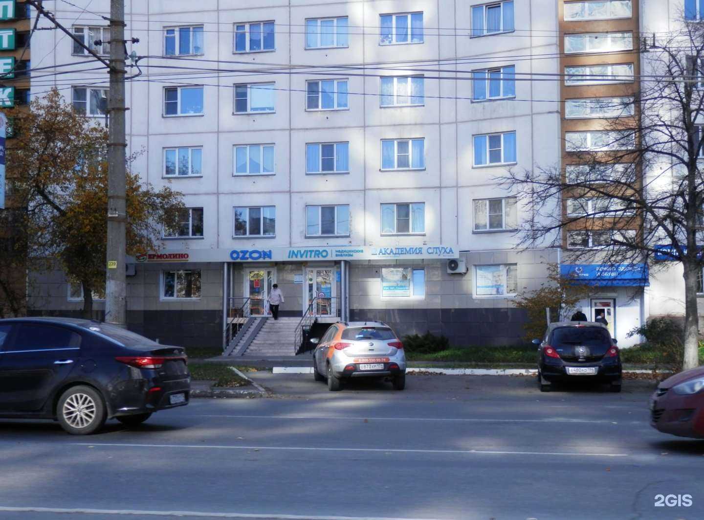 Отзывы на компанию Подковка в Челябинске c фото