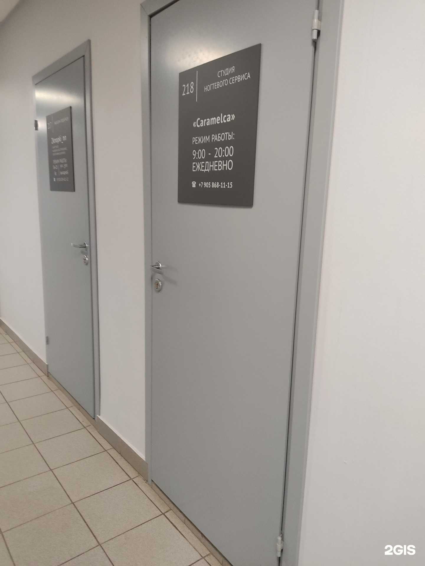 Отзывы на компанию Caramelca в Нижнем Новгороде c фото