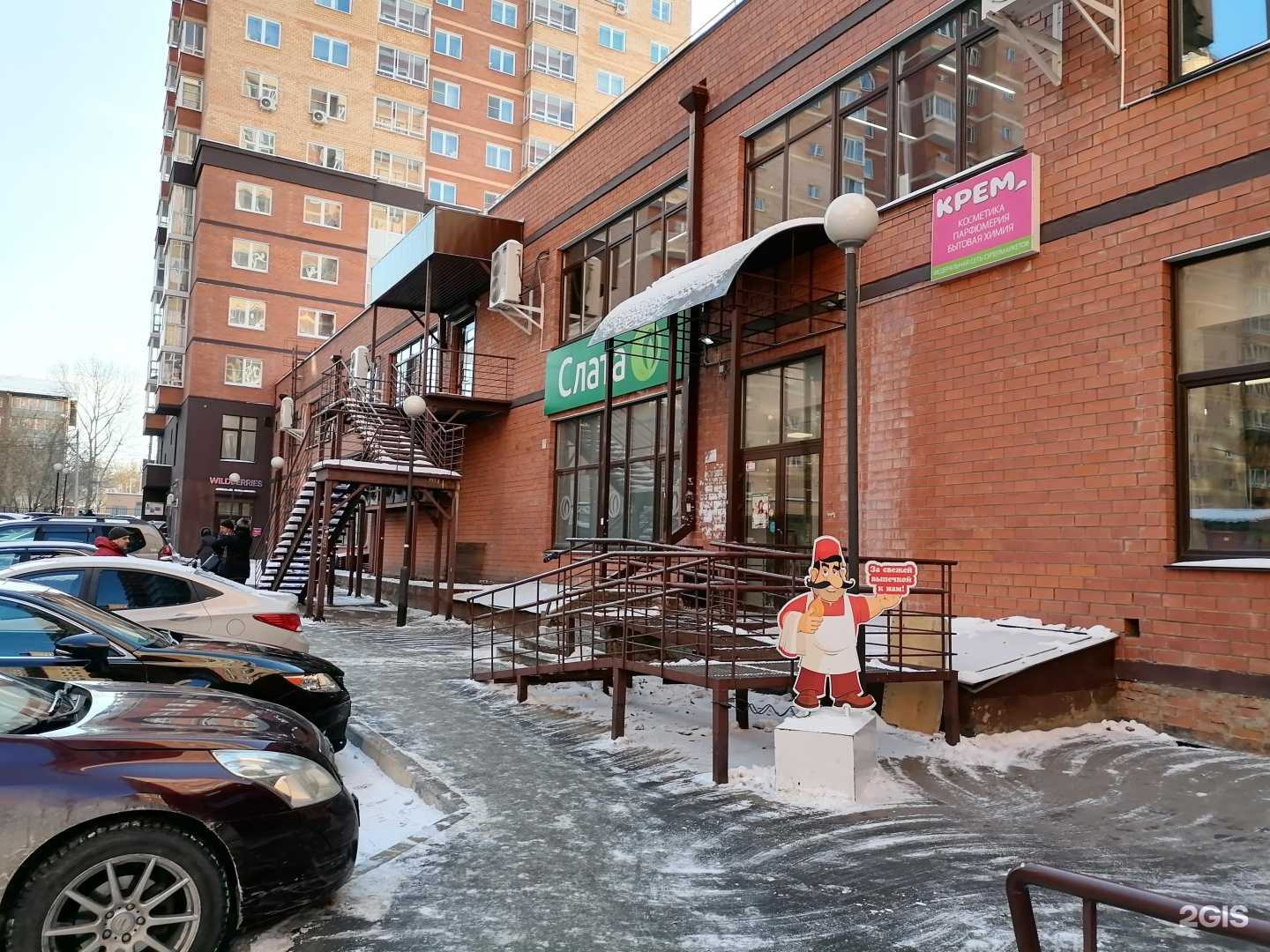 Отзывы на компанию Вторникбокс в г. Иркутск c фото