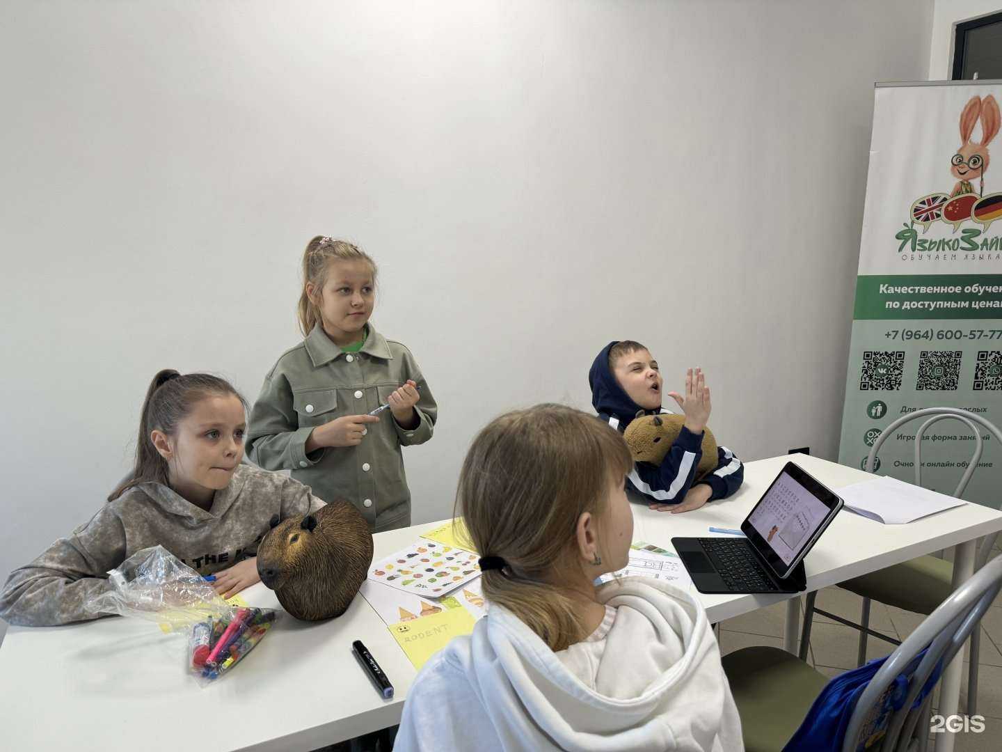 Отзывы на компанию ЯзыкоЗайка в Барнауле c фото