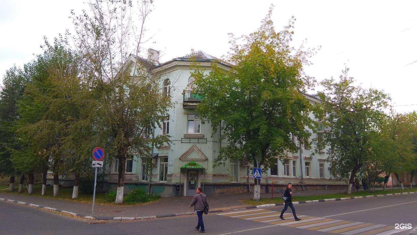 Отзывы на компанию Оптик Сити в Фрязине c фото - фотография 2 из 2