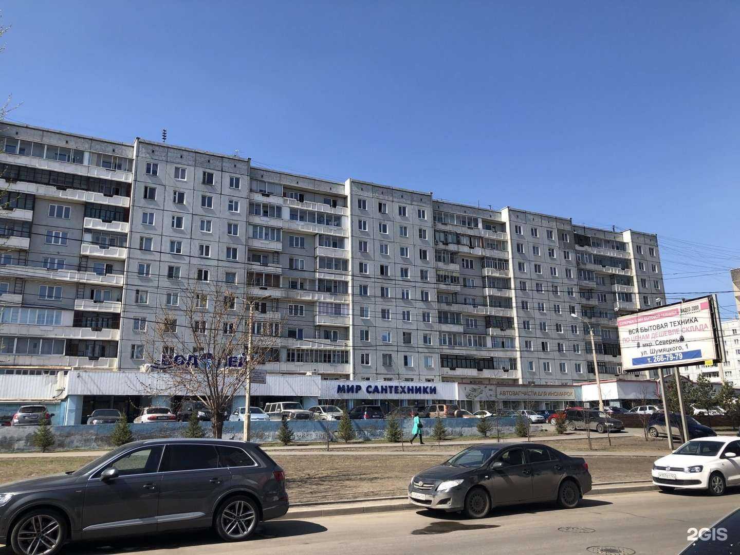 Отзывы на компанию Autodoc.ru в Красноярске c фото - фотография 2 из 2