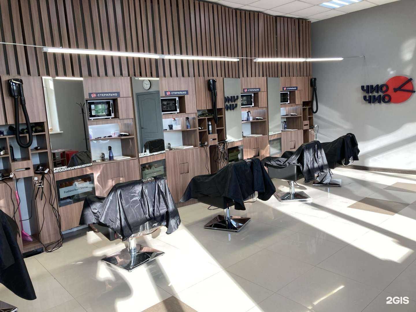 Отзывы на компанию Чио Чиo в г. Уссурийск c фото