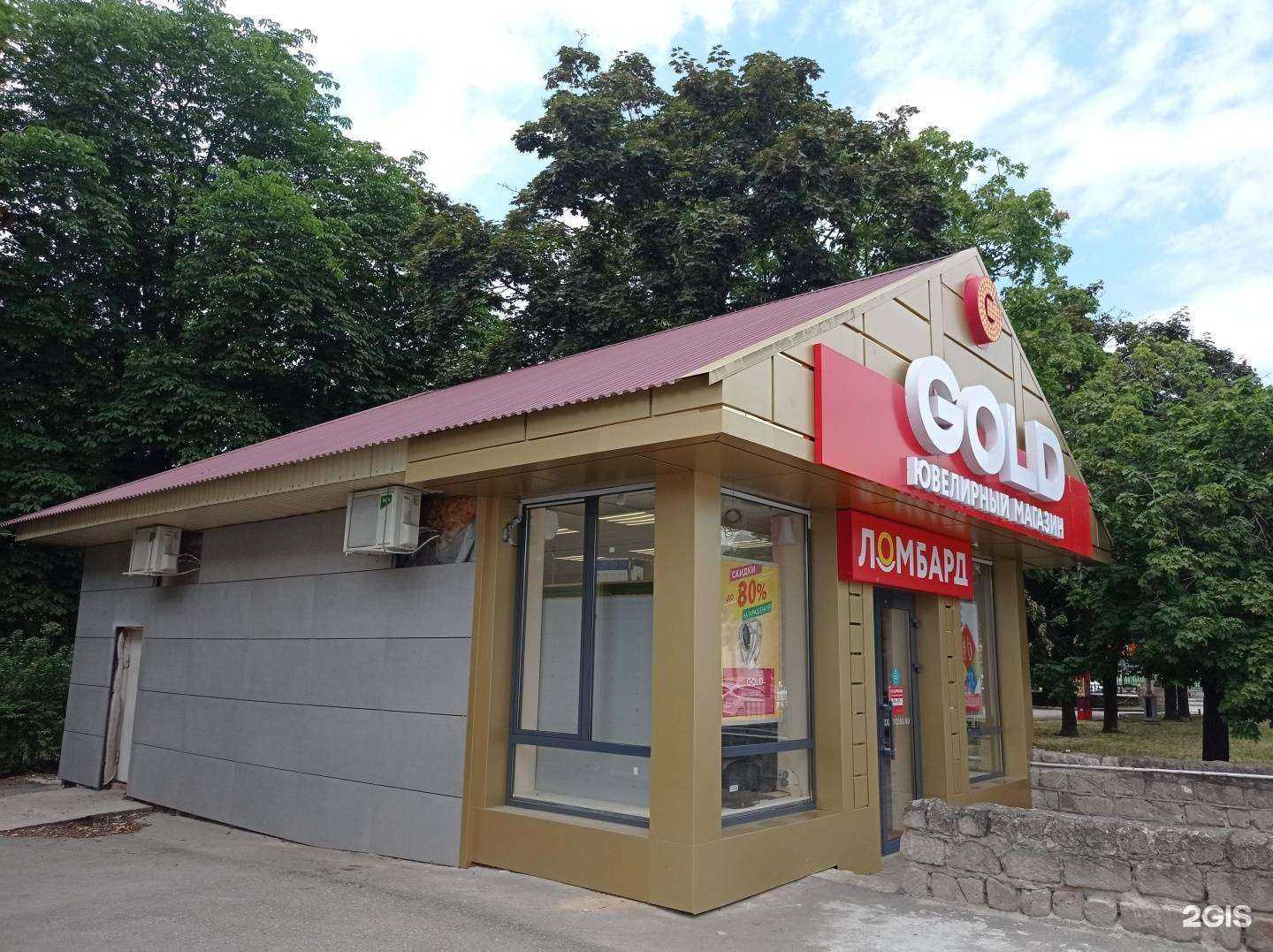 Отзывы на компанию Просто 585 в Нальчике c фото - фотография 2 из 2