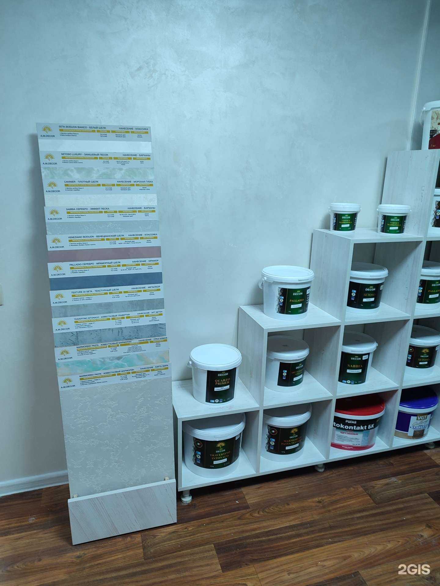 Отзывы на компанию Венеция в г. Барнаул c фото