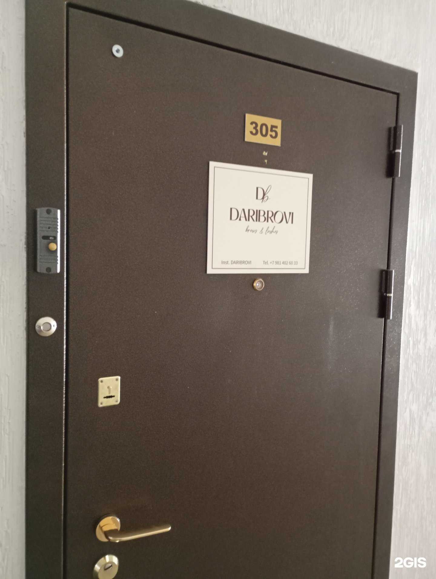 Отзывы на компанию Daribrovi в Петрозаводске c фото