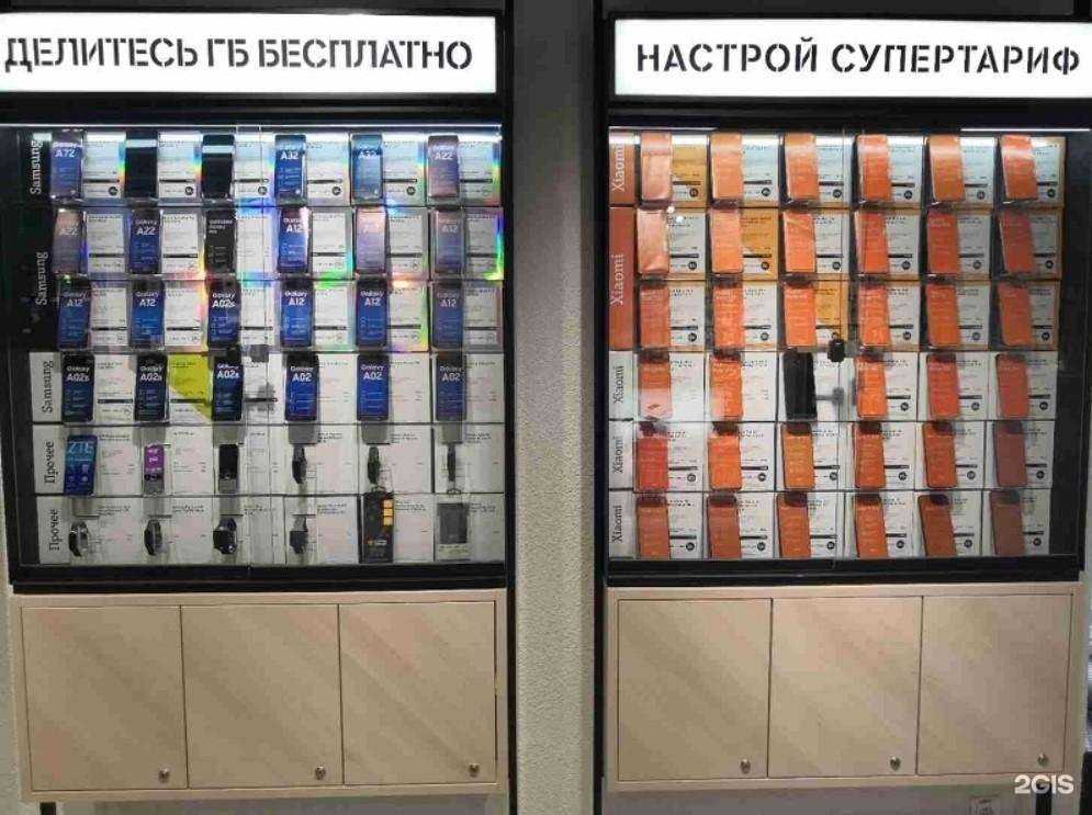 Отзывы на компанию t2 в г. Южно-Сахалинск c фото