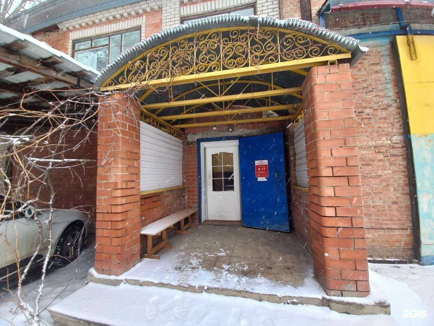 Отзывы на компанию Аспект в Армавире c фото