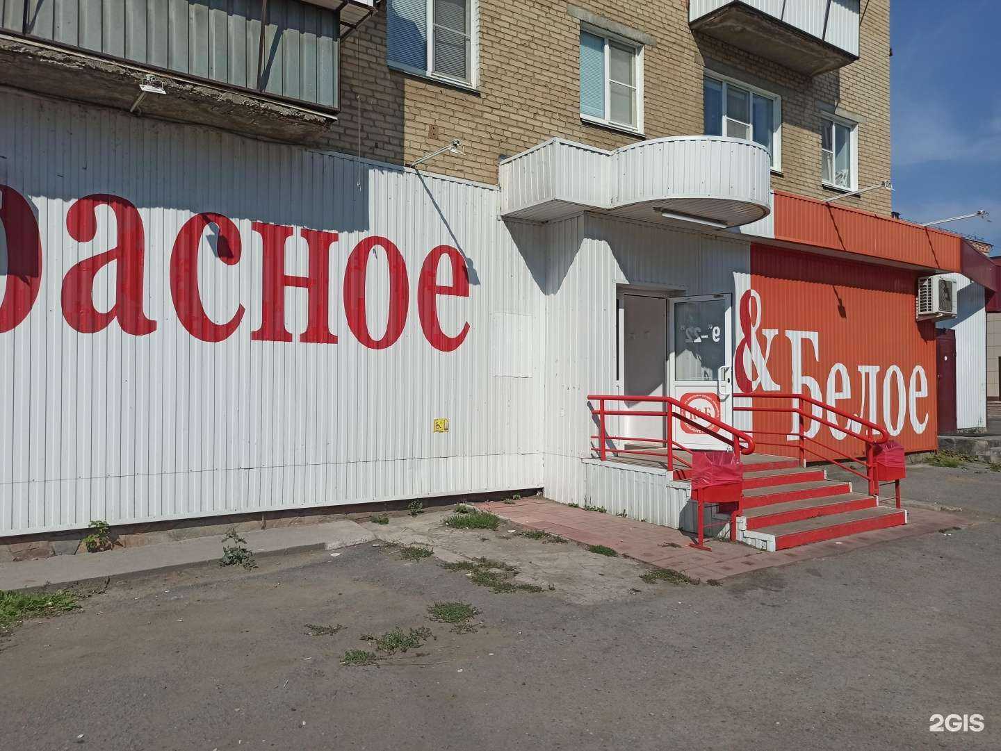 Отзывы на компанию Полина в Южноуральске c фото - фотография 2 из 2