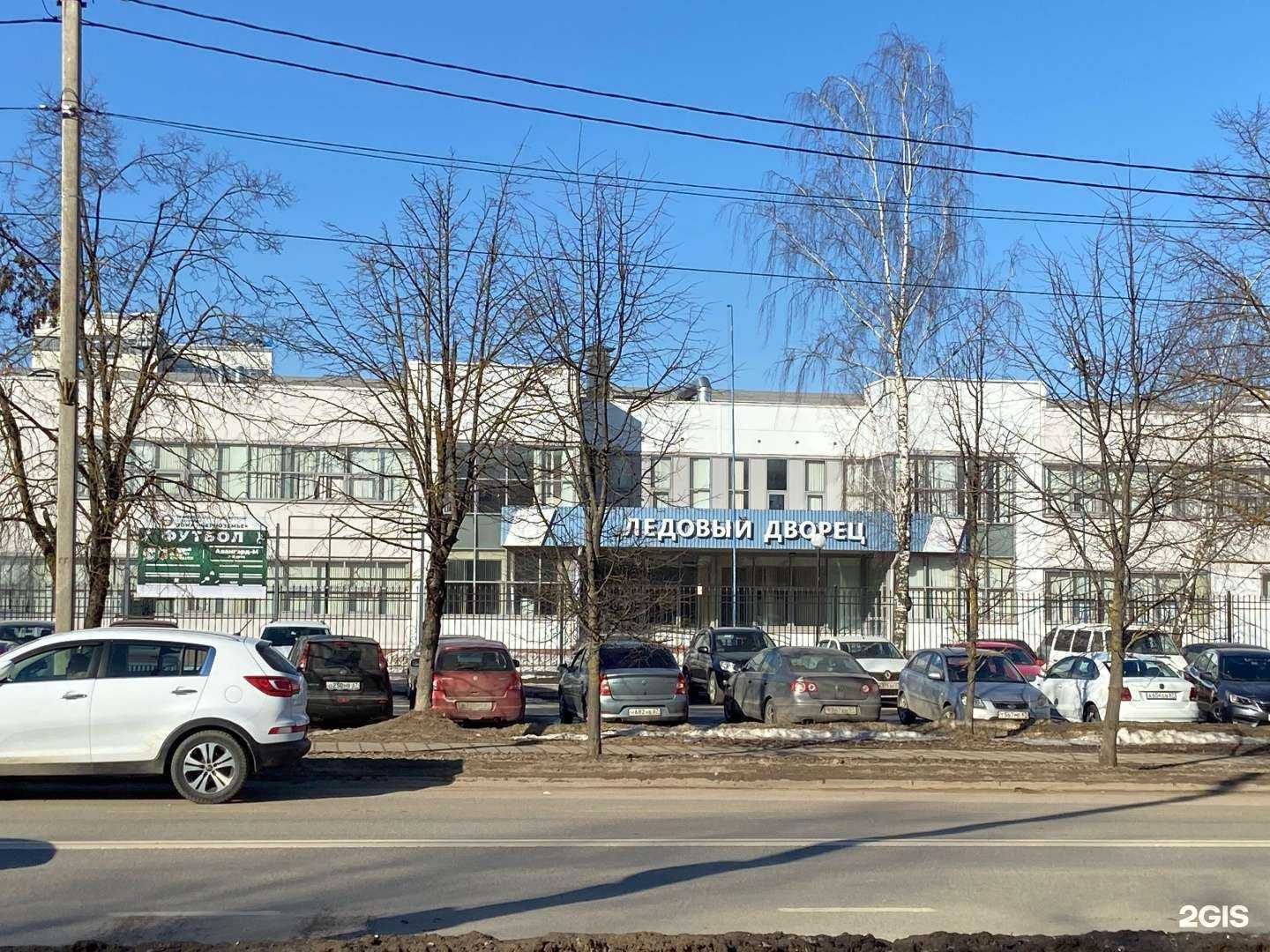 Отзывы на компанию Ледовый дворец в Смоленске c фото - фотография 2 из 2