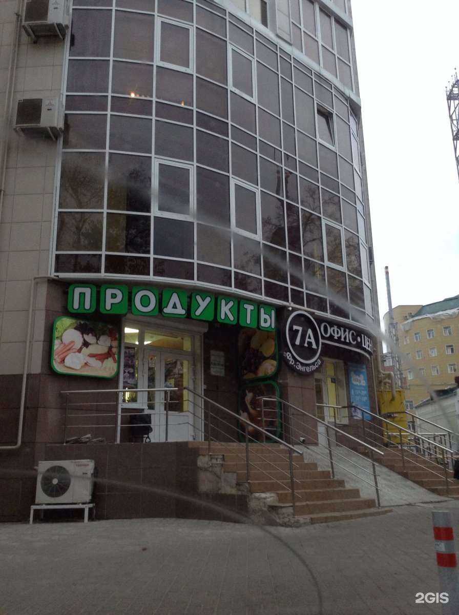 Отзывы на компанию Гарант капитал в Воронеже c фото - фотография 2 из 2