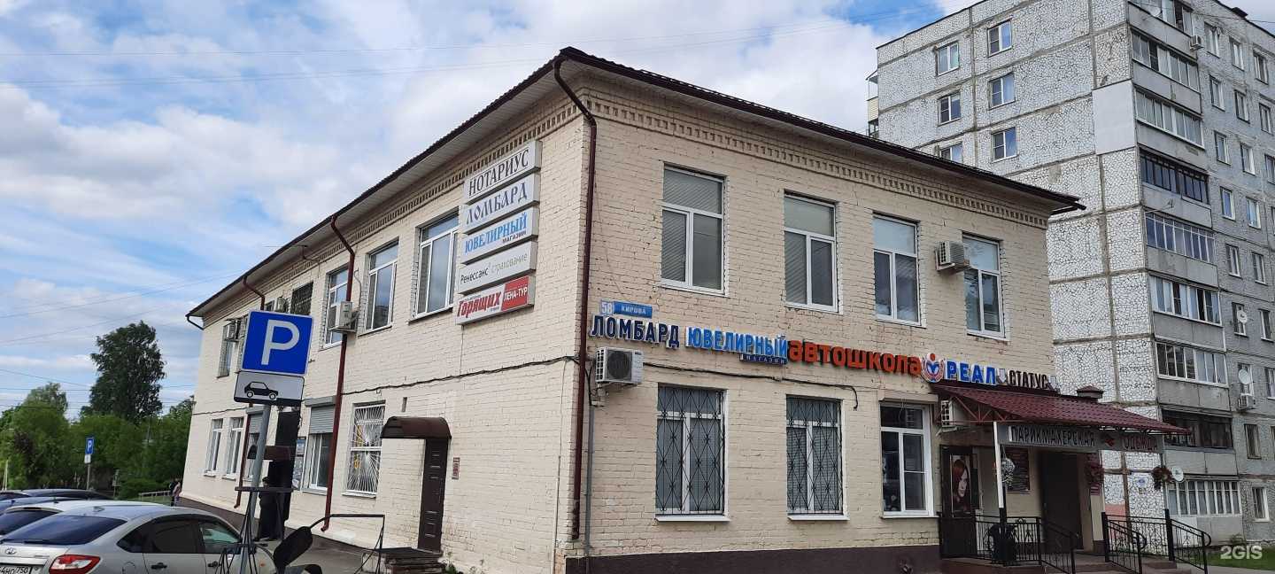 Отзывы на компанию Эпос в Павловском Посаде c фото - фотография 2 из 2