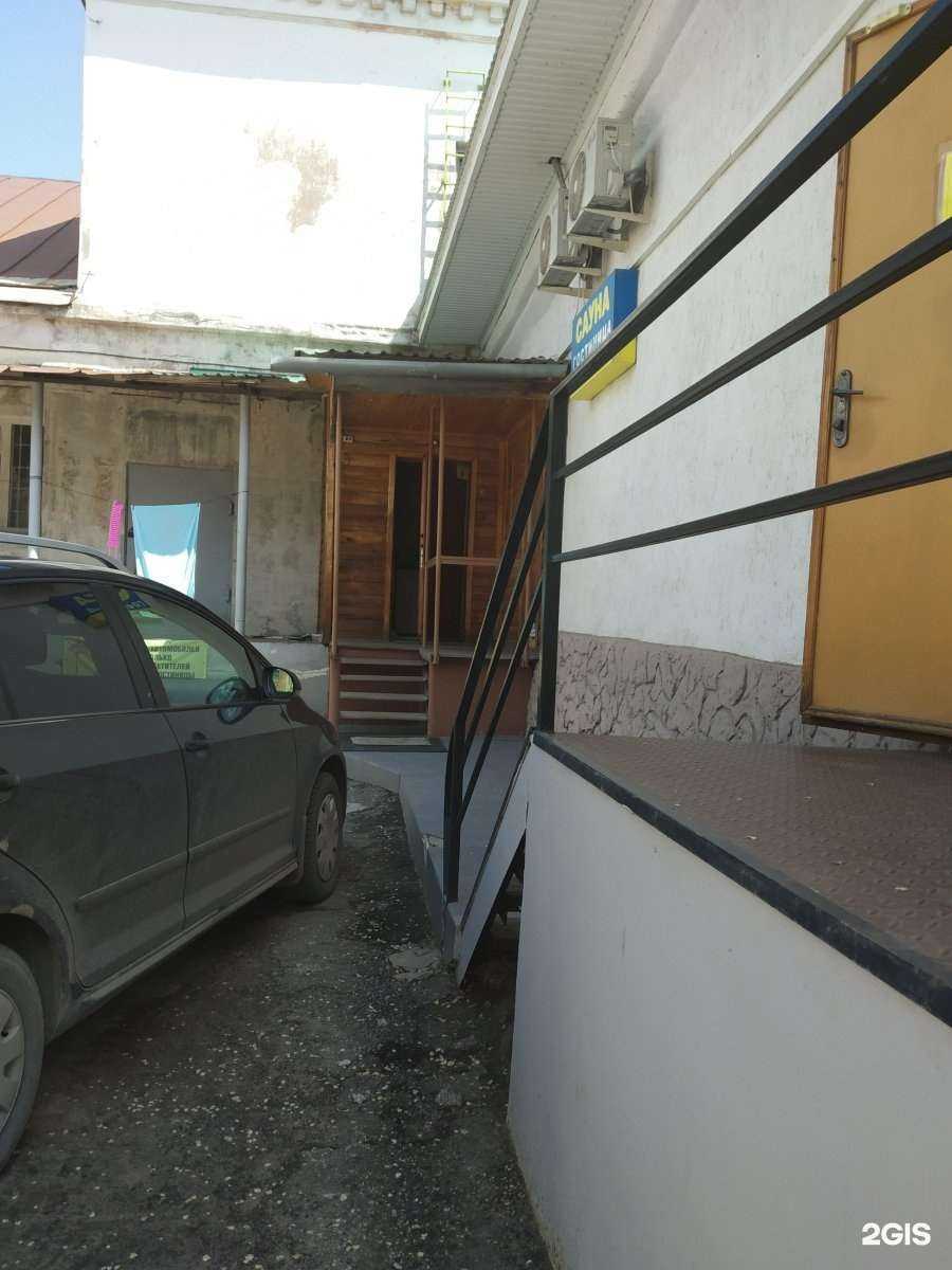 Отзывы на компанию Уют в г. Энгельс c фото