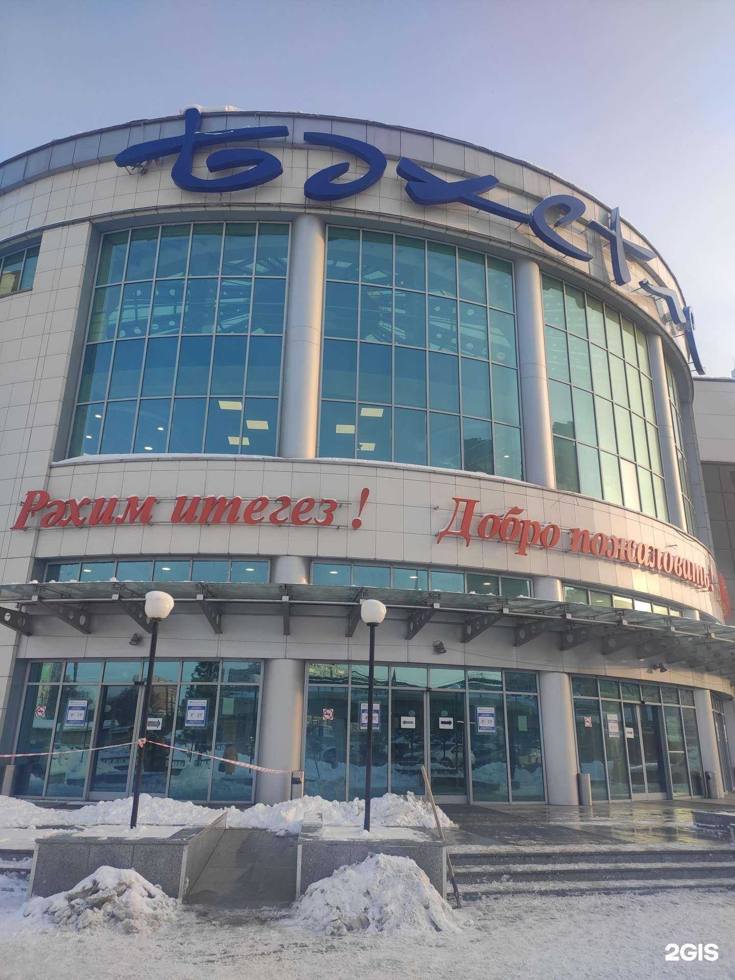 Отзывы на компанию Тандем в Казани c фото - фотография 2 из 2