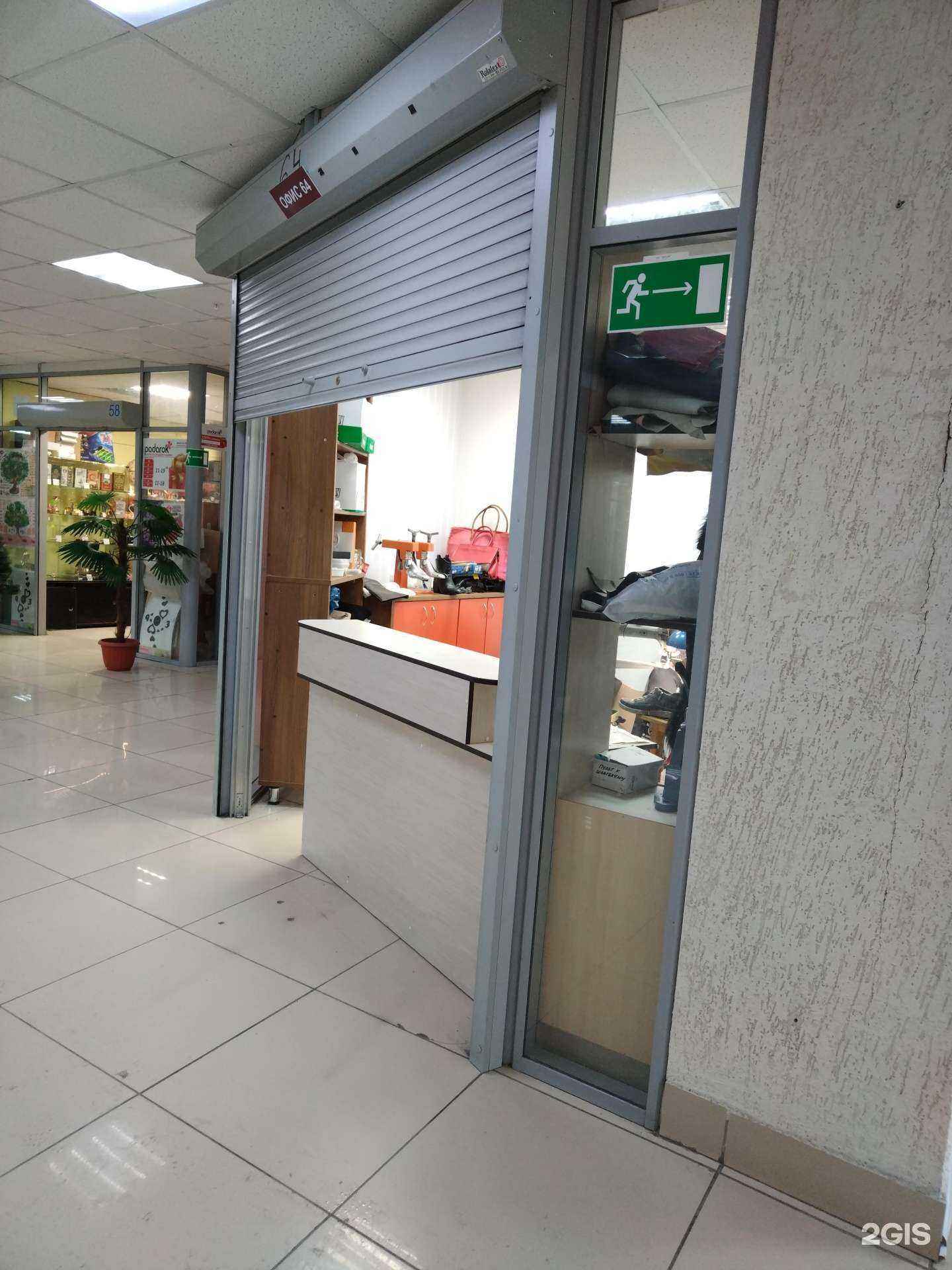 Отзывы на компанию Мастерская по ремонту обуви и сумок в Новосибирске c фото