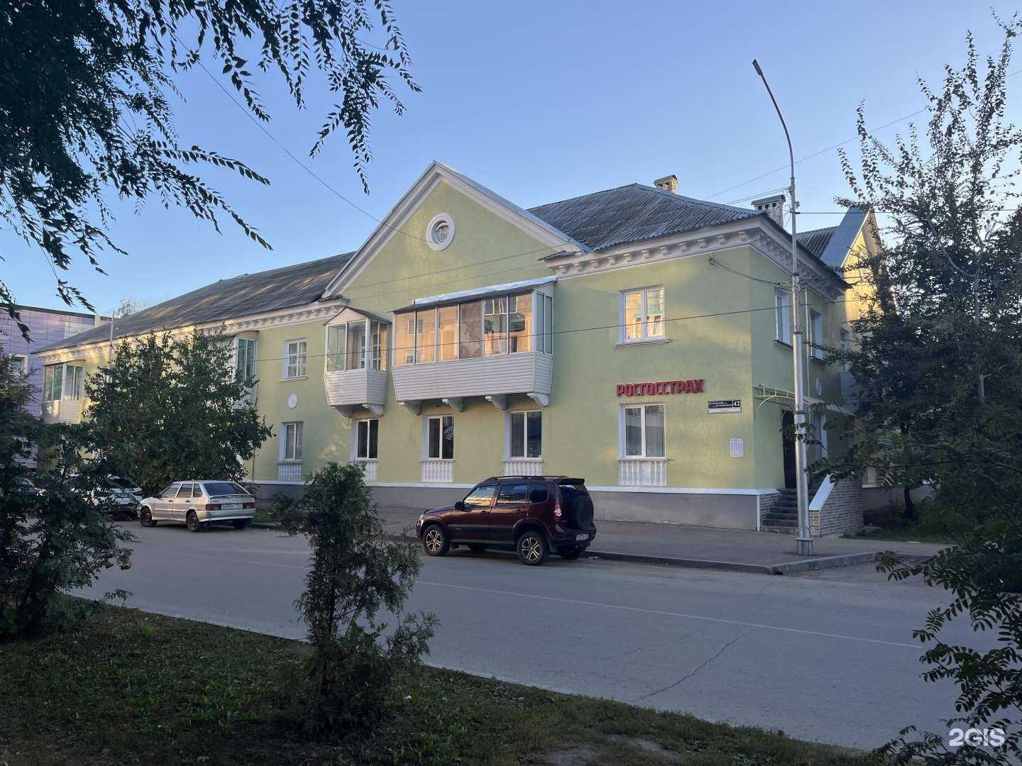 Отзывы на компанию Росгосстрах в Октябрьском c фото