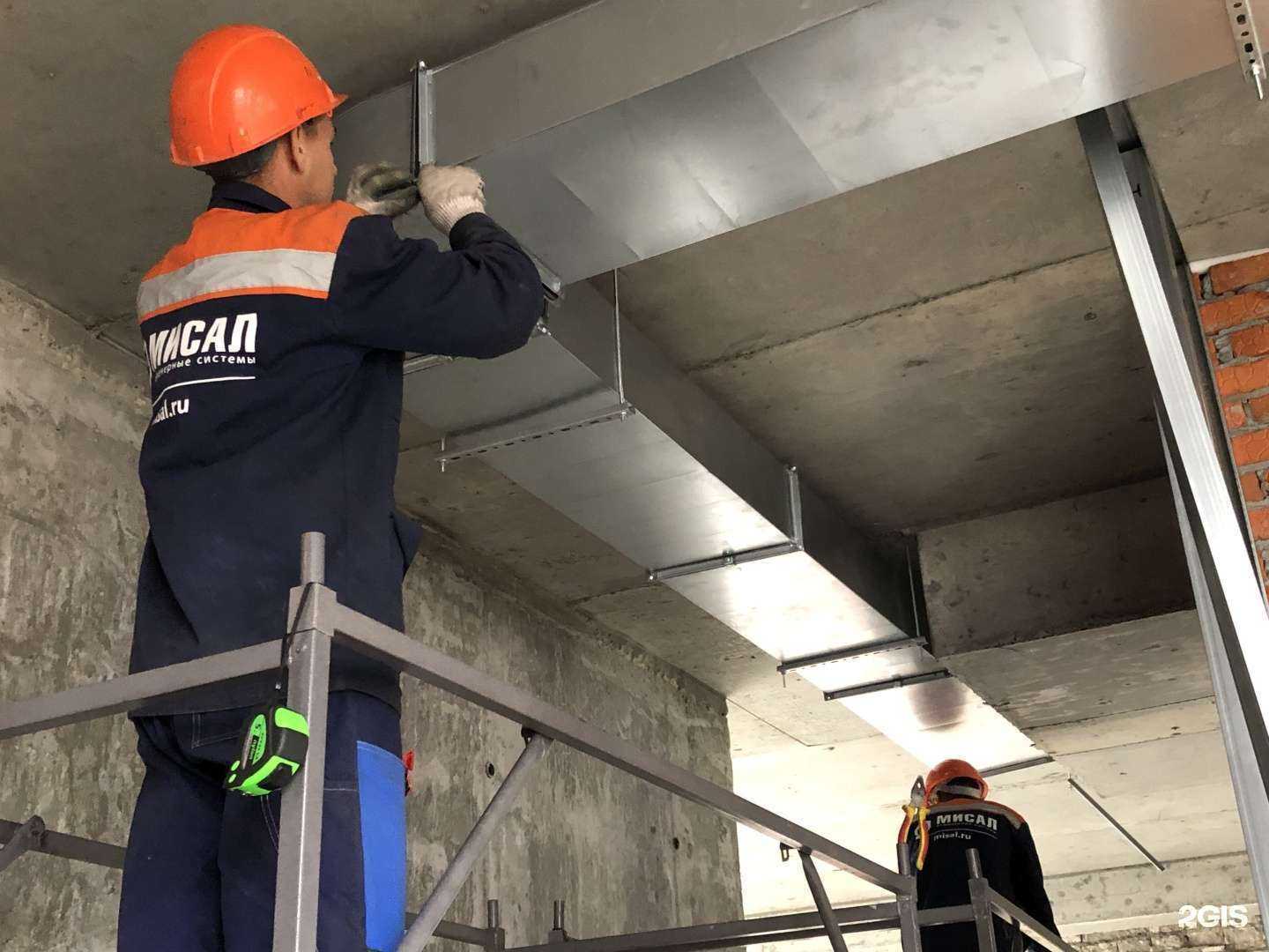 Отзывы на компанию Мисал в Казани c фото