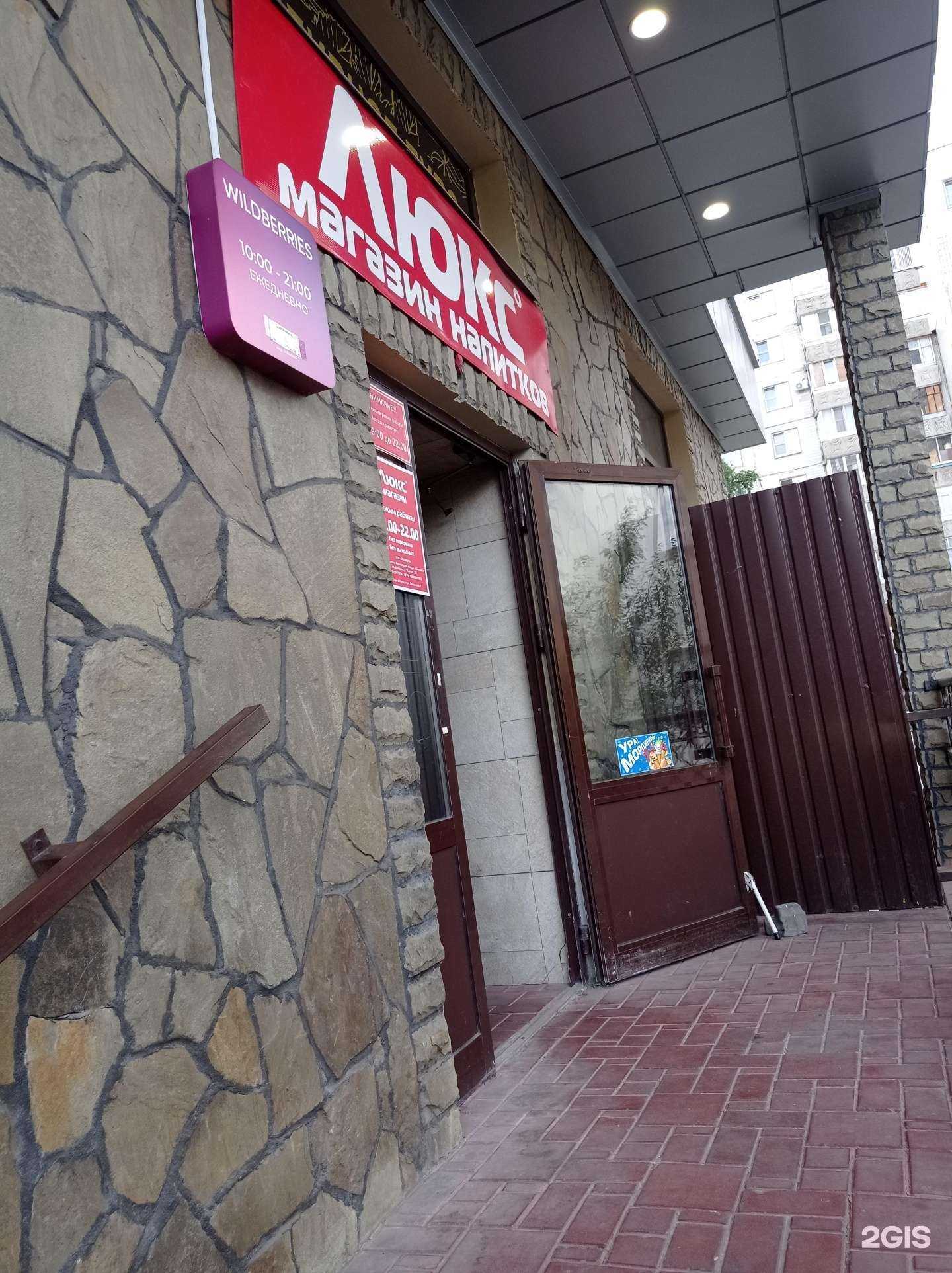 Отзывы на компанию Люкс в г. Старый Оскол c фото