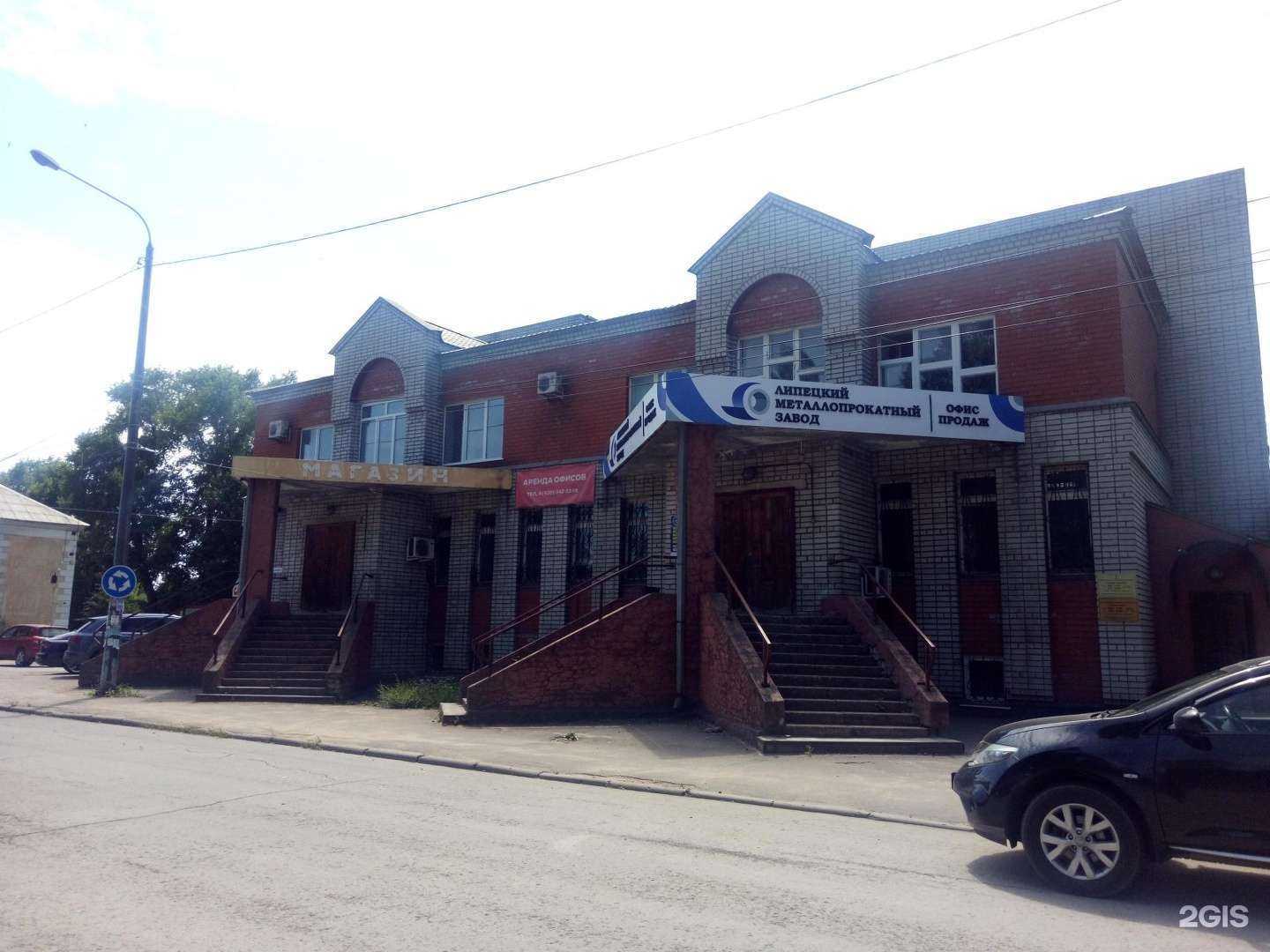 Отзывы на компанию Интеграция в Липецке c фото