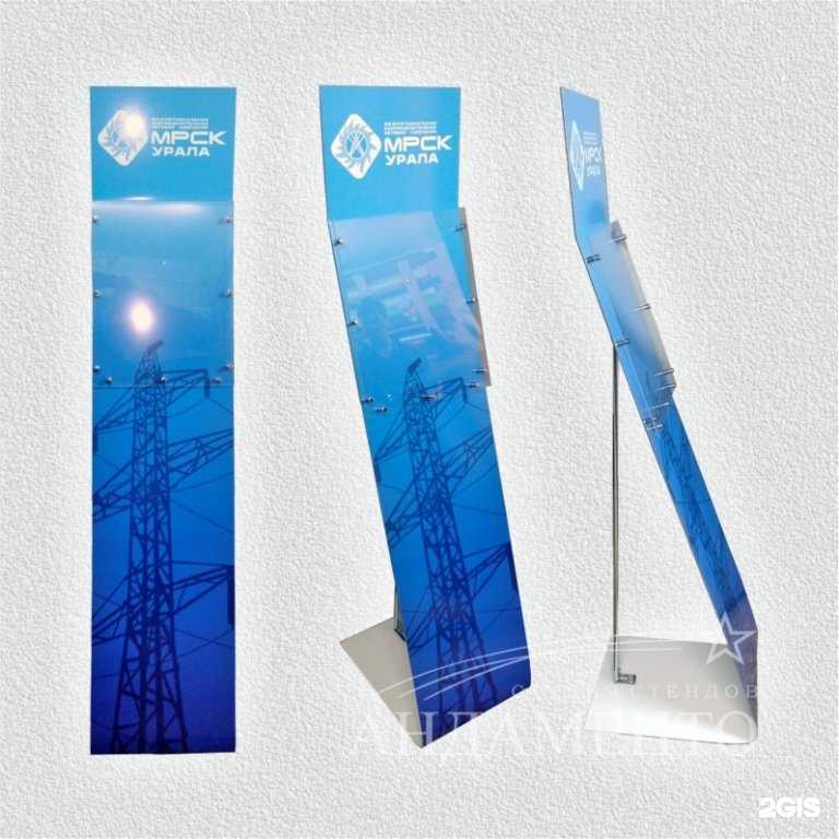 Отзывы на компанию Андаменто в Екатеринбурге c фото