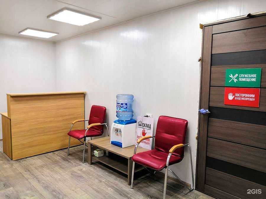 Отзывы на компанию Utake в г. Абакан c фото