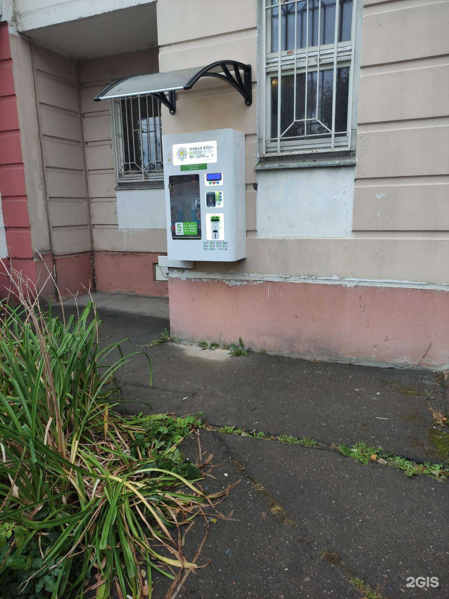 Отзывы на компанию Живая вода в Одинцове c фото